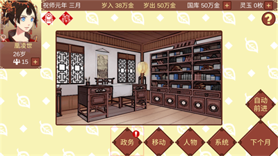 u5973u5e1du7684u65e5u5e38u7f8eu5316u7248