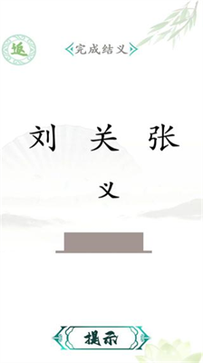 u6c49u5b57u627eu832cu738bu65e0u9650u91d1u5e01u94bbu77f3u7248u6700u65b0u7248