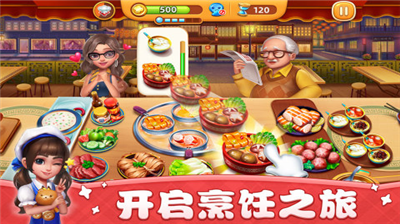 u5c0fu9547u5927u53a8u65e0u9650u91d1u5e01u7248u5730u56feu514du8d39u7248