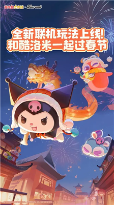 u8d2au5403u86c7u5927u4f5cu62183du7248