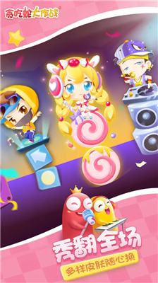 u8d2au5403u86c7u5927u4f5cu6218u65e0u9650u91d1u5e01u94bbu77f3u7248u514du5e7fu544au7248