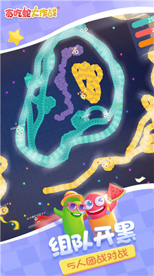 u8d2au5403u86c7u5927u4f5cu6218u5185u8d2du514du8d39u72482023