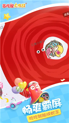 u8d2au5403u86c7u5927u4f5cu6218u5185u7f6eMODu83dcu53552023