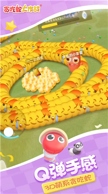 u8d2au5403u86c7u5927u4f5cu62183du7248