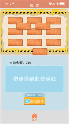 u751cu72d7u6a21u62dfu5668u514du5b9eu540du8ba4u8bc1u7248