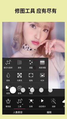 u73a9u7f8eu76f8u673au514du8d39u7248