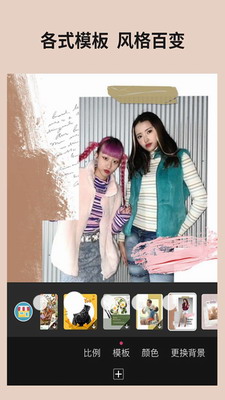 u73a9u7f8eu76f8u673aappu4e0bu8f7du82f9u679cu7248