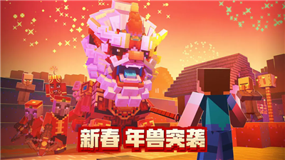 游戏主界面