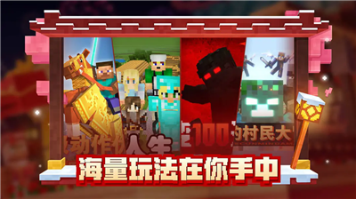 模组界面