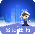 保定交警服务平台交通业务一键办理v4.1.0 