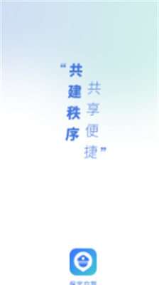 u4fddu5b9au4ea4u8b66appu6700u65b0u7248u672c