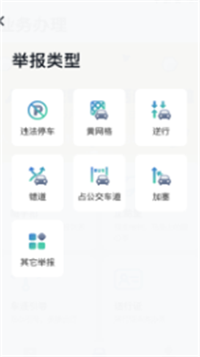 u4fddu5b9au4ea4u8b66u5b89u5353u7248