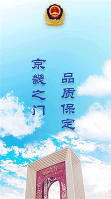 u4fddu5b9au4ea4u8b662024