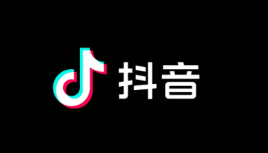 抖音等级消费体系解析