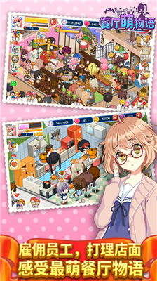 u9910u5385u840cu7269u8bedu514du8d39u7248u5185u7f6eu4feeu6539u5668u7248