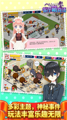 u9910u5385u840cu7269u8bedu5185u7f6eu83dcu5355u7248