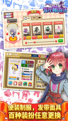 u9910u5385u840cu7269u8bedu514du5e7fu544au7248