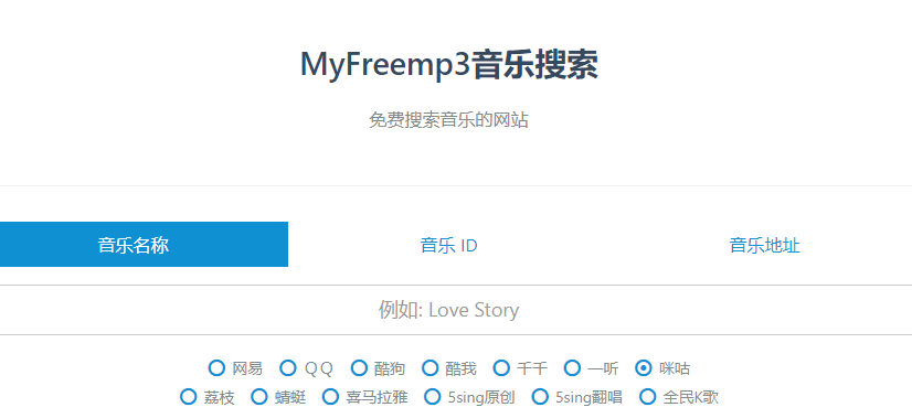 myfreemp3在线音乐地址是什么 myfreemp3在线音乐入口