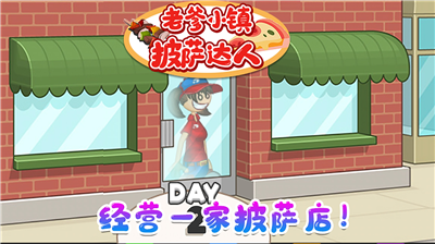 u8001u7239u62abu8428u5e97