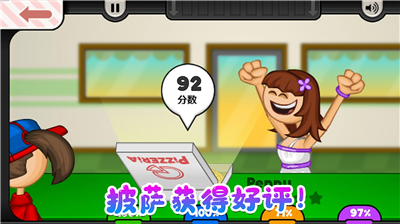 u8001u7239u62abu8428u5e97u65e0u9650u949eu7968u7248_u8001u7239u62abu8428u5e97u65e0u5e7fu544au4e0bu8f7d_u8001u7239u62abu8428u5e97u9ad8u6e05u7248