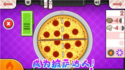 u8001u7239u62abu8428u5e97