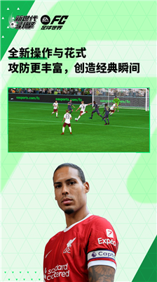 fifau8db3u7403u4e16u754cu514du8d39u7248