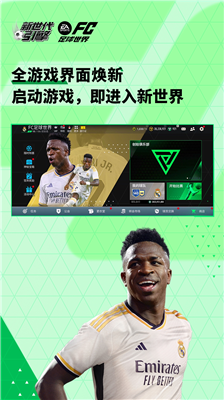 fifau8db3u7403u4e16u754cu514du8d39u7248