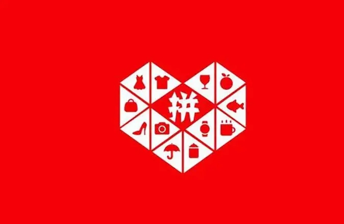 拼多多网店入驻费用与运营成本分析
