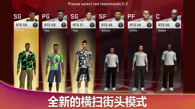 NBA2K20u4e2du6587u514du8d39u7248
