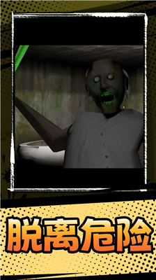 u6050u6016u8001u5976u59763u514du8d39u7248u4e2du6587u7248