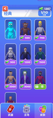 u8c01u5148u9635u4ea1u514du8d39u7248u65e0u9650u91d1u5e01u65e0u9650u6b66u5668u65e0u9650u76aeu80a4u65b0u7248