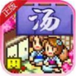 暖暖温泉乡汉化版温泉经营全解锁v1.1.9 无限钻石版