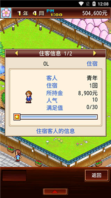u6696u6696u6e29u6cc9u4e61
