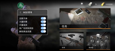 u7279u8b66u4e09u89d2u6d32u90e8u961fu884cu52a8u4e2du6587u7248