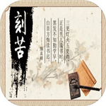 以校之名校长经营模拟之路