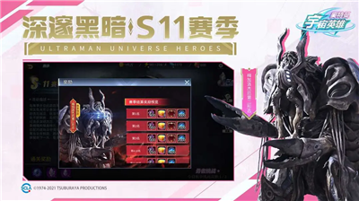 u5965u7279u66fcu5b87u5b99u82f1u96c42024u65e0u9650u91d1u5e01u7248