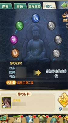 大掌门2藏兵阁资源获取全攻略