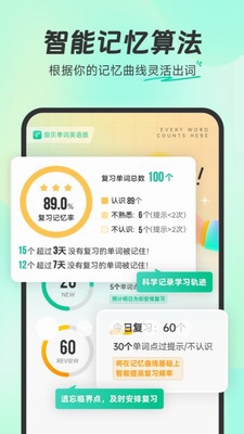 u6247u8d1du5355u8bcdu514du8d39u7248u65e0u9650u8d1du58f3u4e0bu8f7d