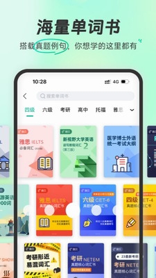 u6247u8d1du5355u8bcdu514du8d39u7248u65e0u5e7fu544au514du8d39u4e0bu8f7d