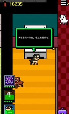 u6211u53c8u53d8u6210u72d7u4e862u4e2du6587u7248u4e0bu8f7d