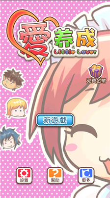 u7231u517bu62101u514du8d39u7248u65e0u9650u91d1u5e01u60e9u7f5au7248