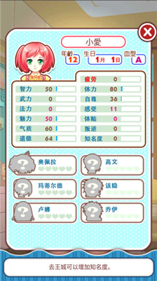 u7231u517bu62101u65e0u9650u91d1u5e01u7248u4e0bu8f7du514du8d39u7248