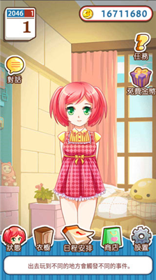 u7231u517bu62101u65e0u9650u5185u8d2du7248