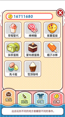 u7231u517bu62101u514du8d39u7248u65e0u9650u91d1u5e01u60e9u7f5au7248