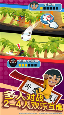 u6ed1u96eau5927u5192u96692u65e0u9650u7248