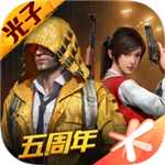 和平精英国际版畅玩技巧与实战策略v1.26.18 无限点券版