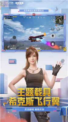 u548cu5e73u7cbeu82f1u56fdu9645u7248u6700u65b0u7248u672c