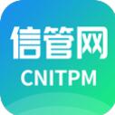 信管网安卓版一站式软考备考工具