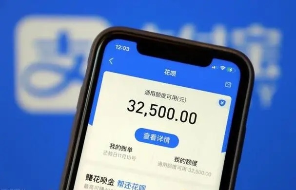 花呗额度转微信钱包操作指南