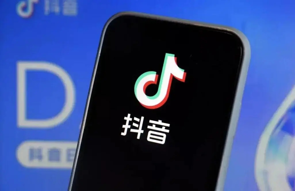 抖音48级要刷多少人民币 抖音等级表价格最新2025